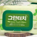 그린아이엔씨 이미지