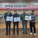 행복건강드림 웹이코노미