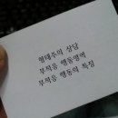 직업상담사 공부에 도움이 되셨으면 이미지