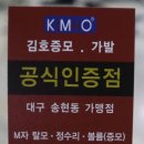 씨엔엘(C&L) 이미지