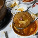 혁이네백숙