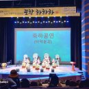 대잠3경로당 이미지