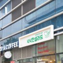 월드컵북로396 누리꿈스퀘어 주차장 옆 네이버블로그