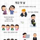 용산-이태-20 | 2025.9.2