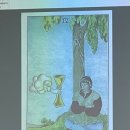 타로심리상담전문가 2급 자격과정 이미지