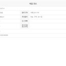 큰손매교역공인중개사사무소 이미지