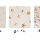 주티티(JOOTT)