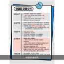 내장산국립공원 내장야영장 | [국립공원 야영장]내장산국립공원 - 내장 야영장(ft.내장야영장 배치도)