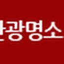 농바우민박 이미지