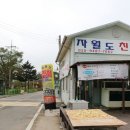 펜션델리앙 이미지