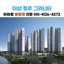 손유정 공인중개사사무소 이미지