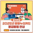 스타점핑 - 김포시 | 스타점핑