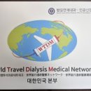 범일연세내과의원 이미지