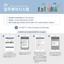 코아상가관리사무소 이미지