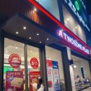 투썸플레이스평촌학원가점
