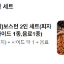 매력하우스필링