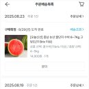 대왕청과 이미지