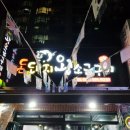 돈돼지왕소금구이 이미지