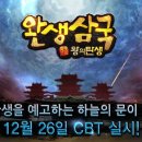 완생카페