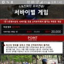 야호게임장 이미지