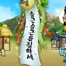 박터졌네 이미지