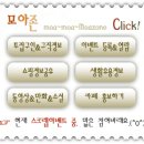 모두모아존