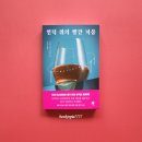 언덕위에빨간지붕