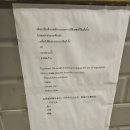 모모(HOTEL MOMO) 이미지