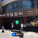 다이소 선사점 네이버블로그