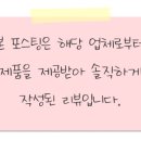 냉삼상회 배방점