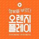 (주)플레이플러스 이미지