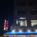 바다애 | 홍대 방어 맛집 바다애 합정 대방어 웨이팅 후기