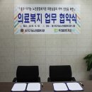 동구다기능노인종합복지관 이미지