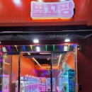 메가오락실 노원점 이미지