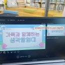 책과 함께하는 보드게임 이미지