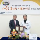 원이자동차병원 이미지