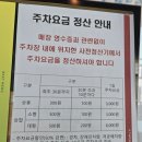투썸플레이스진해해양공원점