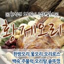 정남농협주유소 이미지