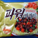 곰돌이슈퍼 - 남구 | 곰돌이슈퍼
