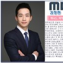 투비앤아나운서아카데미 2018 MBC 김정현아나운서 이미지