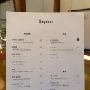 가가닭강정