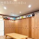 서울사우나&휘트니스 이미지