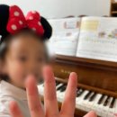 피아노 1:1 개인레슨 이미지