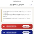 동진25시자동차병원 | 임산부 혜택 총 정리 : 국민행복카드 맘편한KTX 자동차보험 할인 등