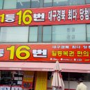 로또판매점 티스토리