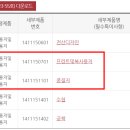 지안행정사사무소 이미지