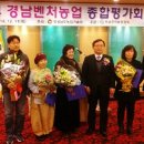 (사)미역다시마전략식품사업단