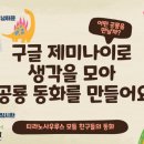 진영장등초등학교 이미지