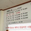 애월밥집
