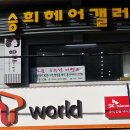 희헤어갤러리 이미지